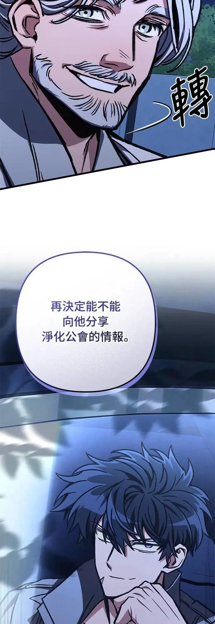 第54话15