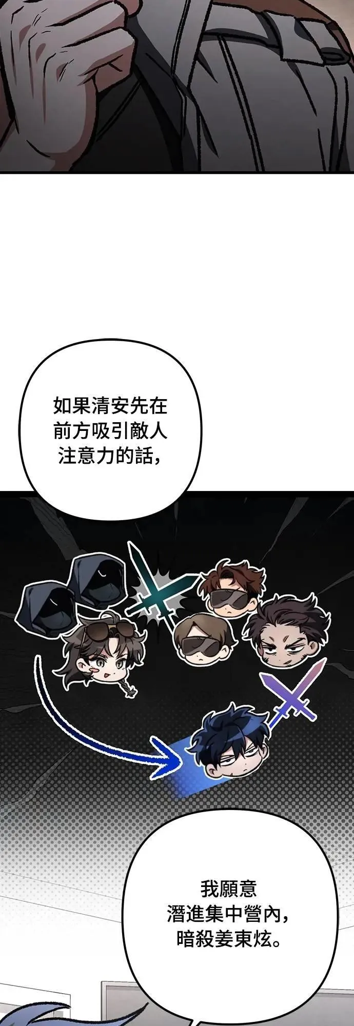 第63话40