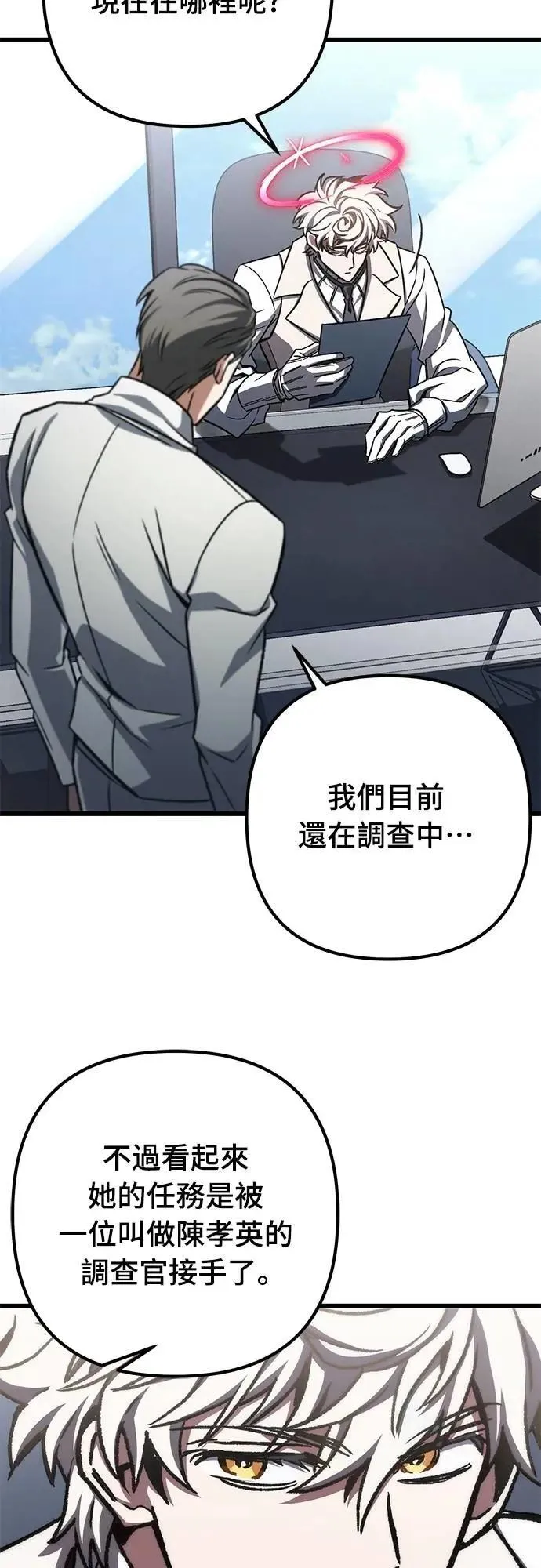 第51话50