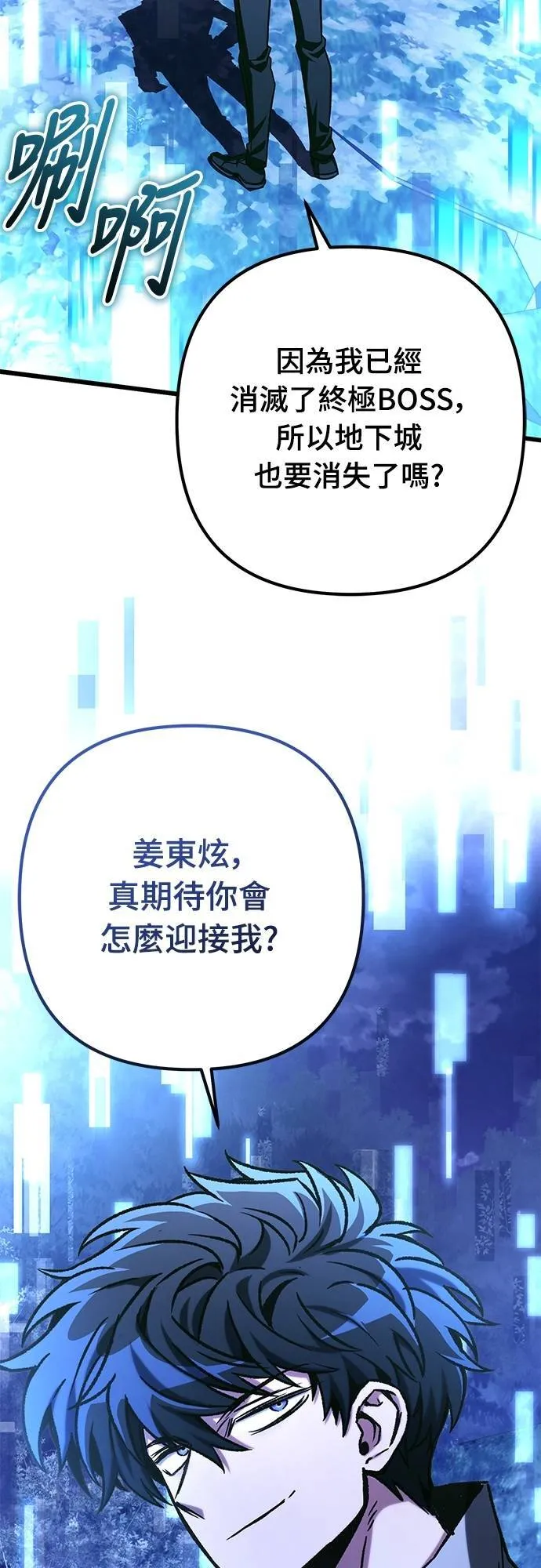第56话62