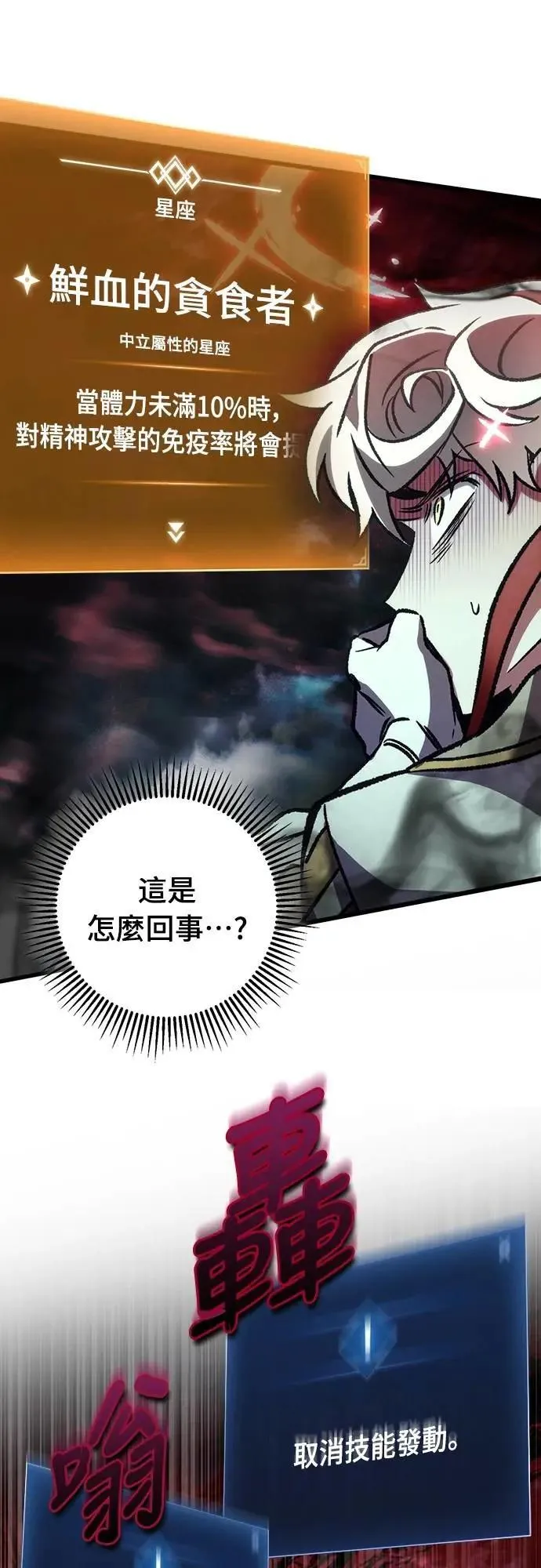 第61话74