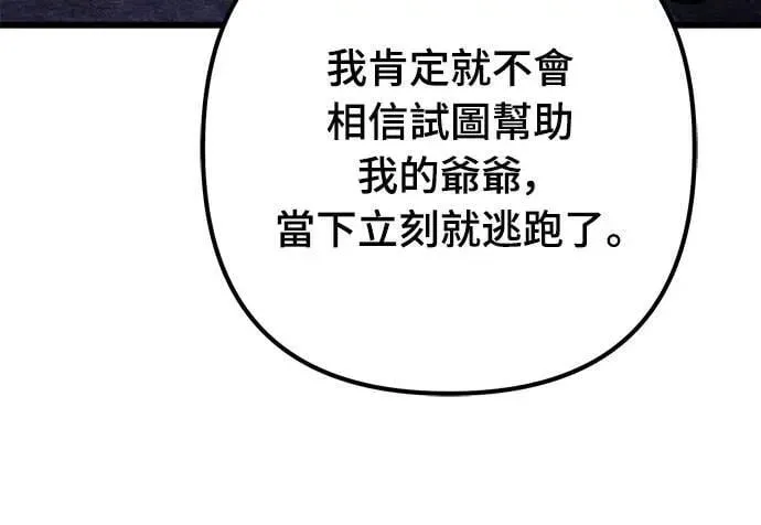 第52话16
