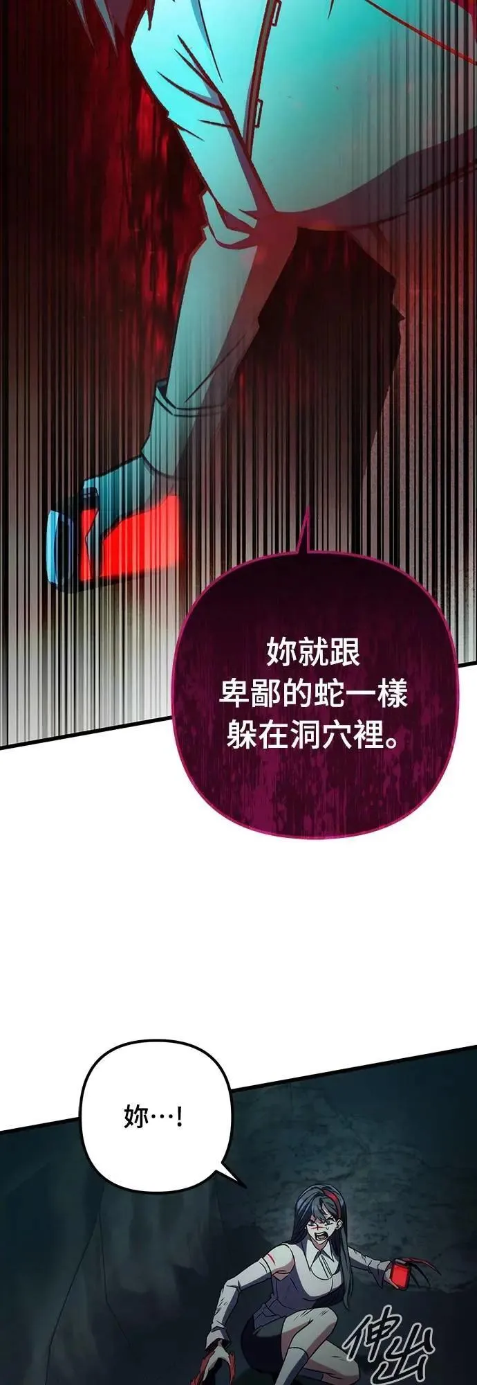 第61话30