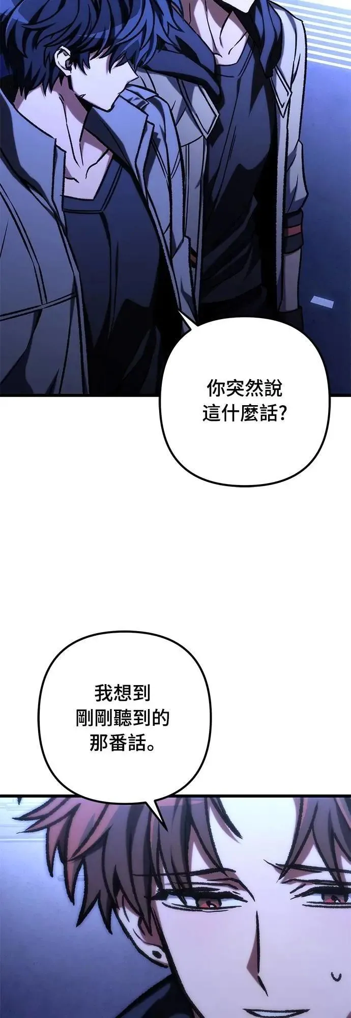 第50话56