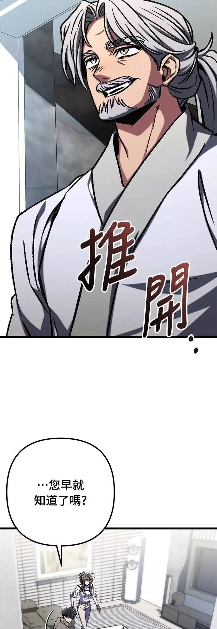 第57话36