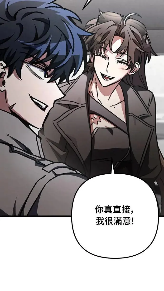 第63话41