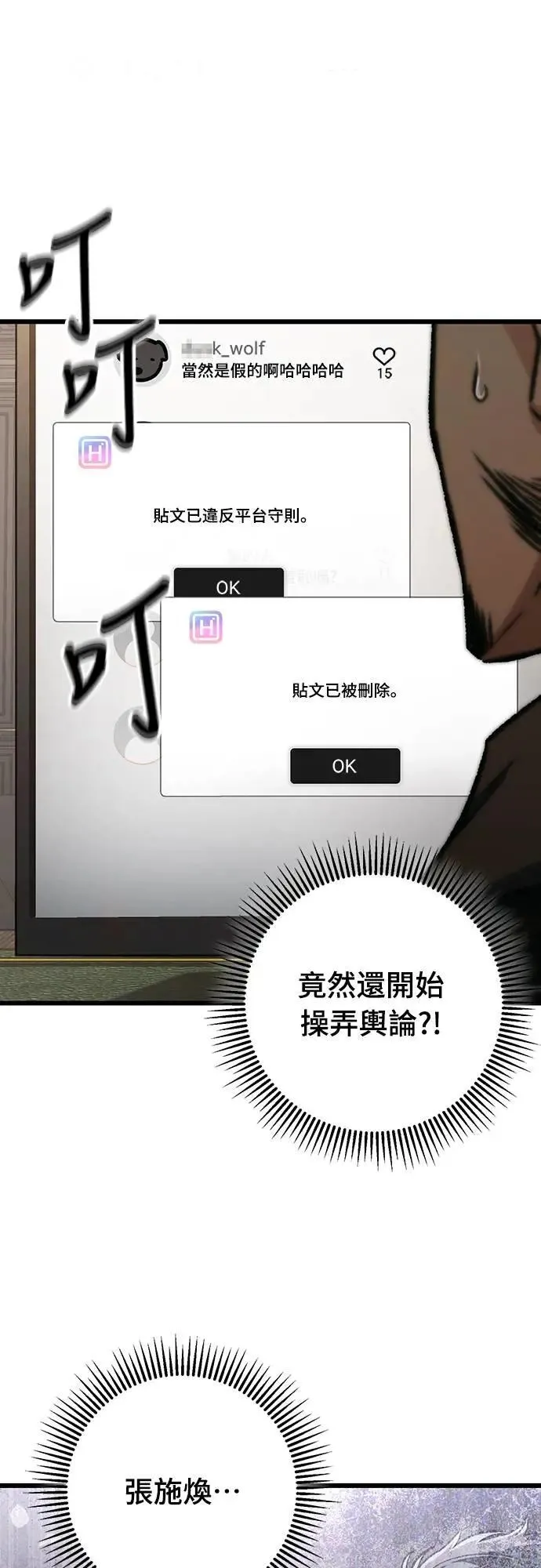 第64话47
