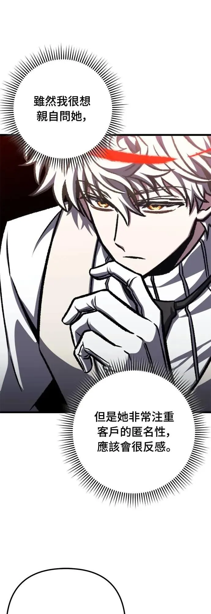 第51话58