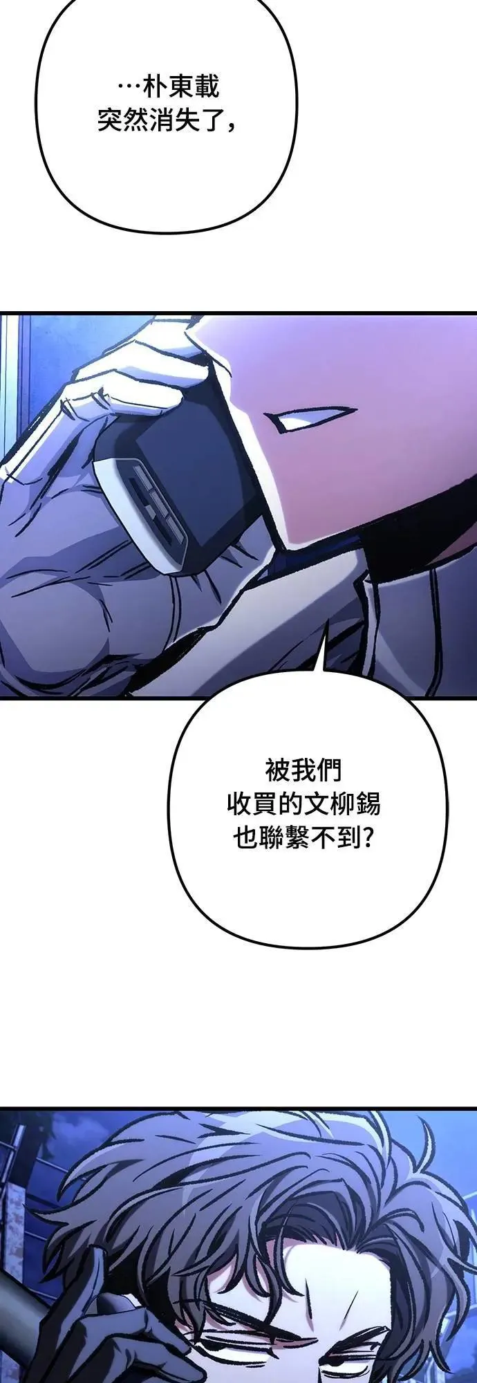 第50话64