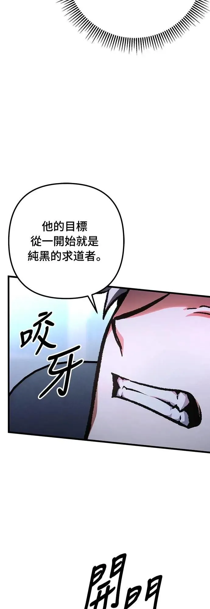 第63话12