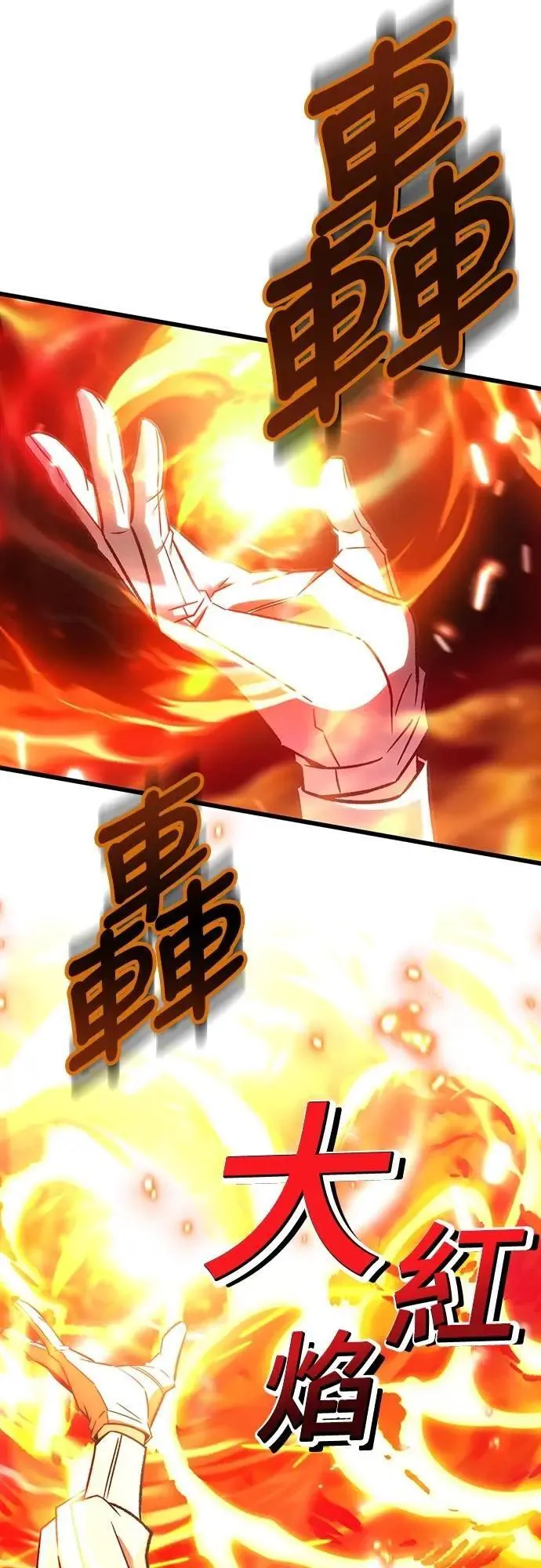 第61话16