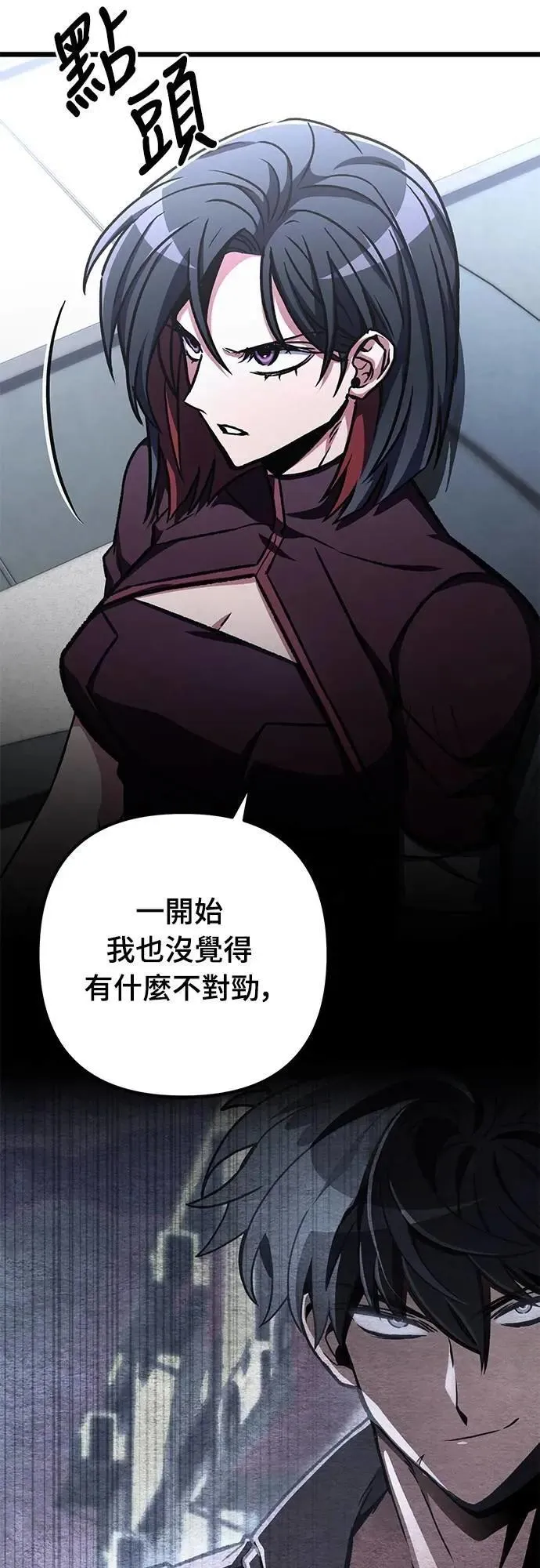 第58话6