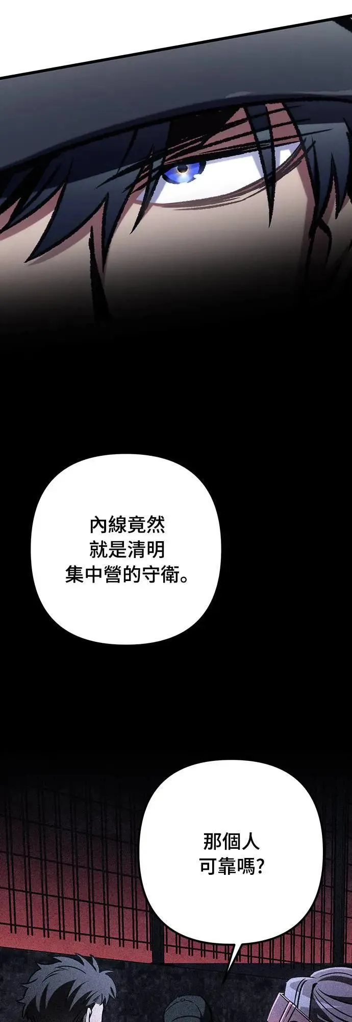 第65话30