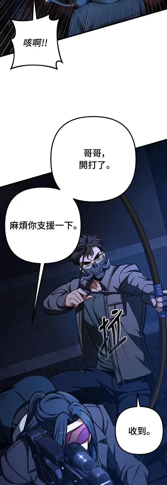 第65话58
