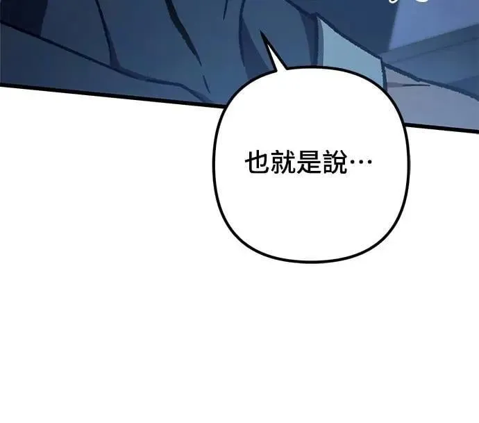 第58话42