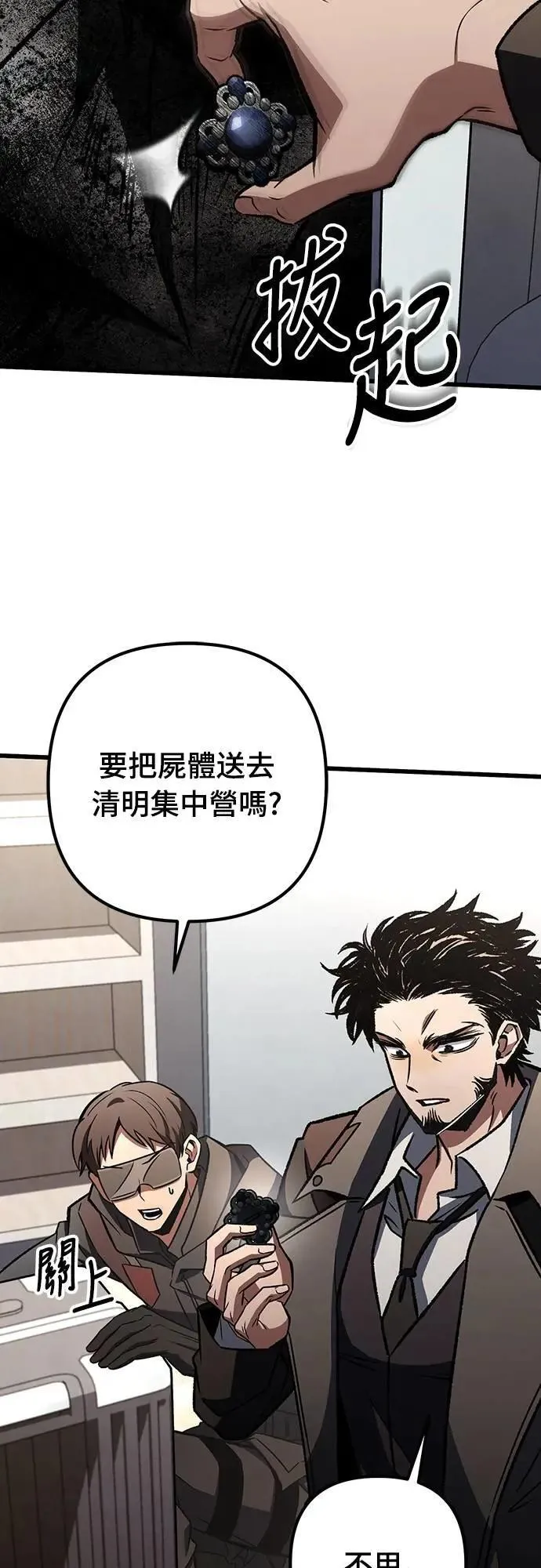 第62话78
