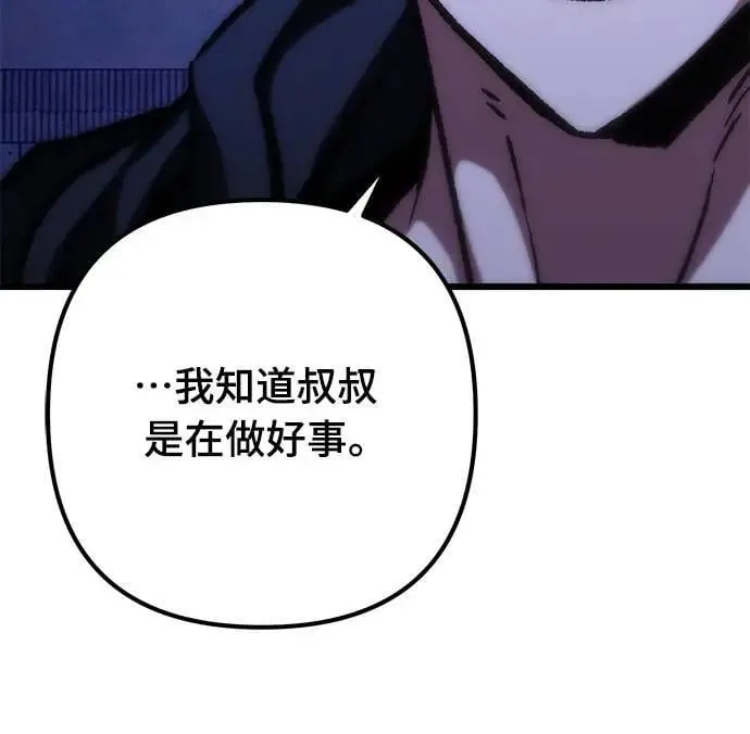 第50话57