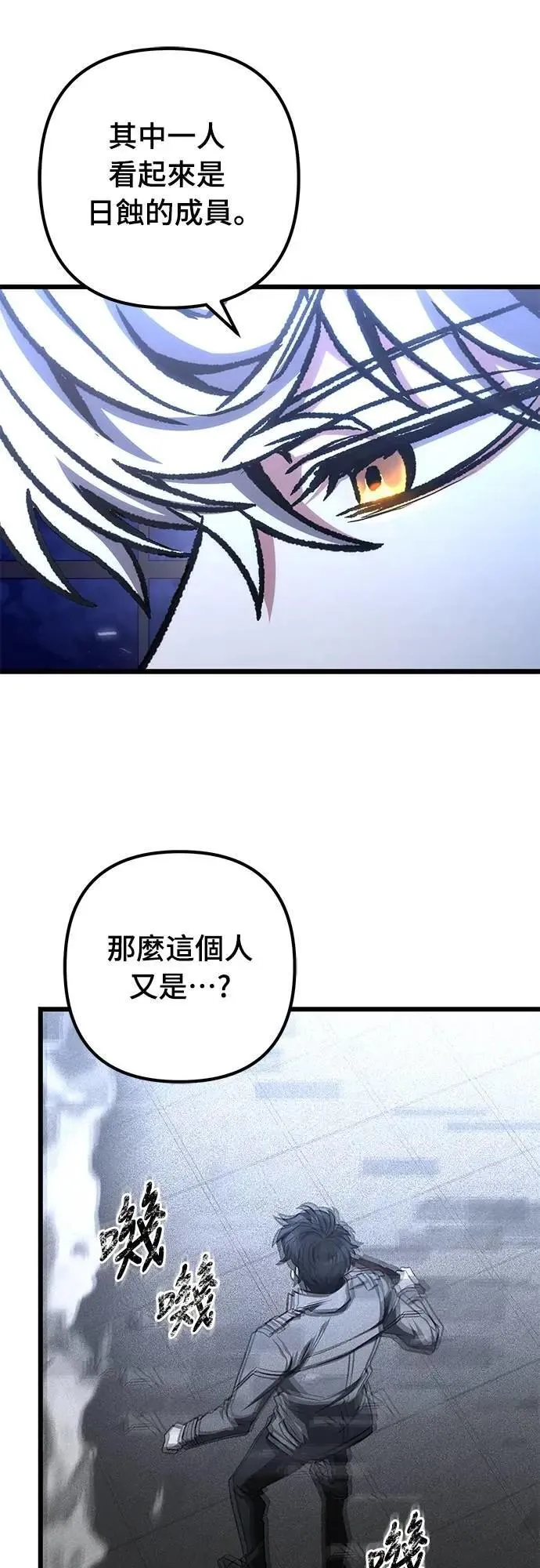 第50话25