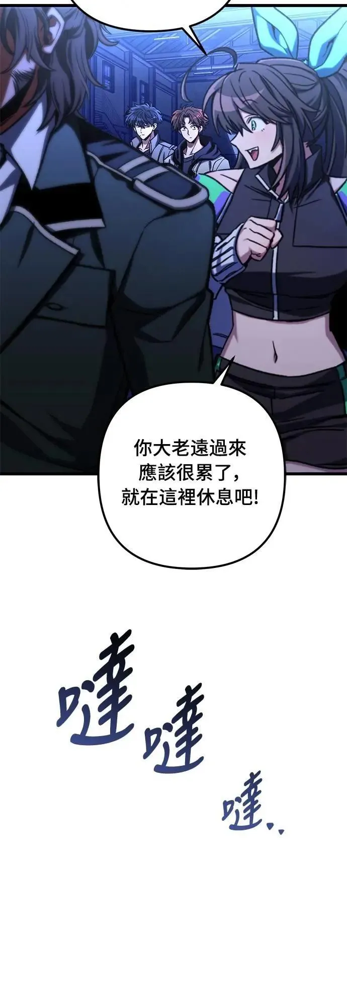 第50话54