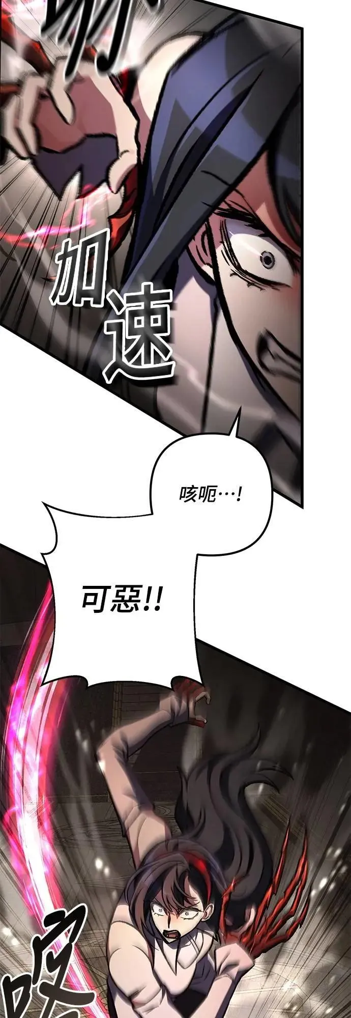 第59话20