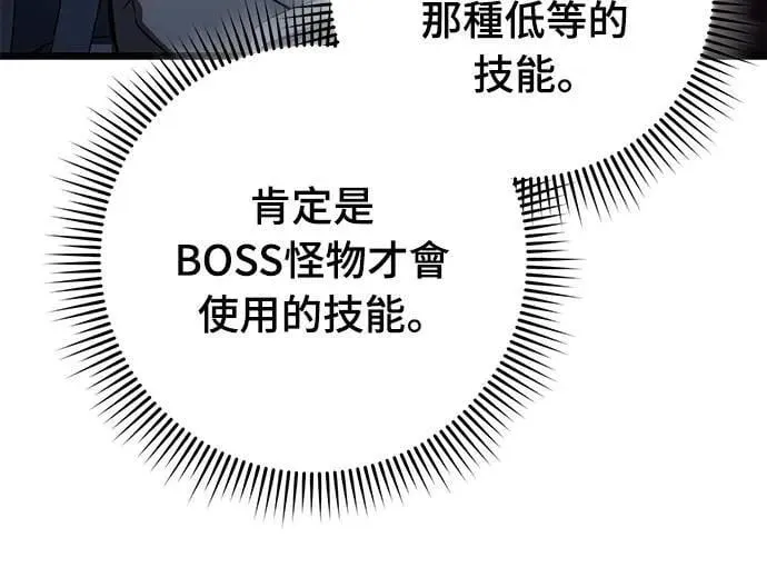 第58话9
