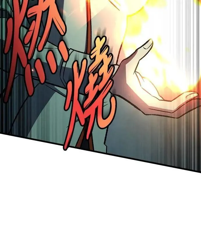 第62话3