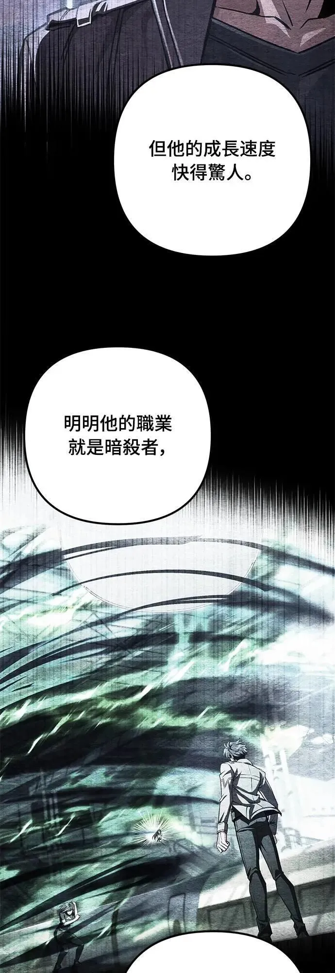 第58话7