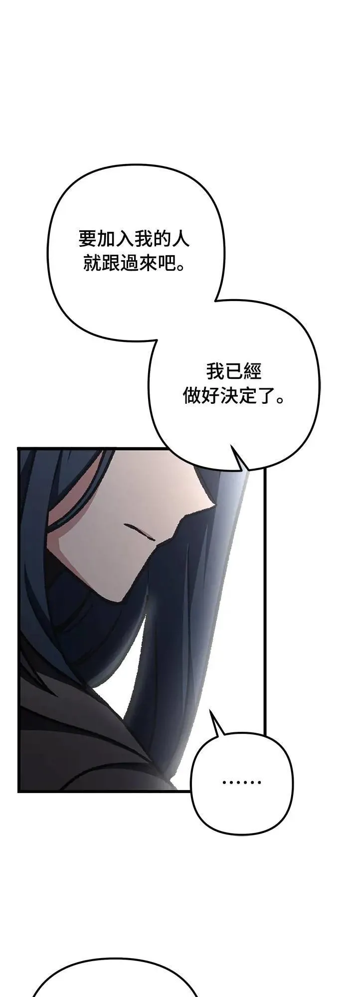第63话54