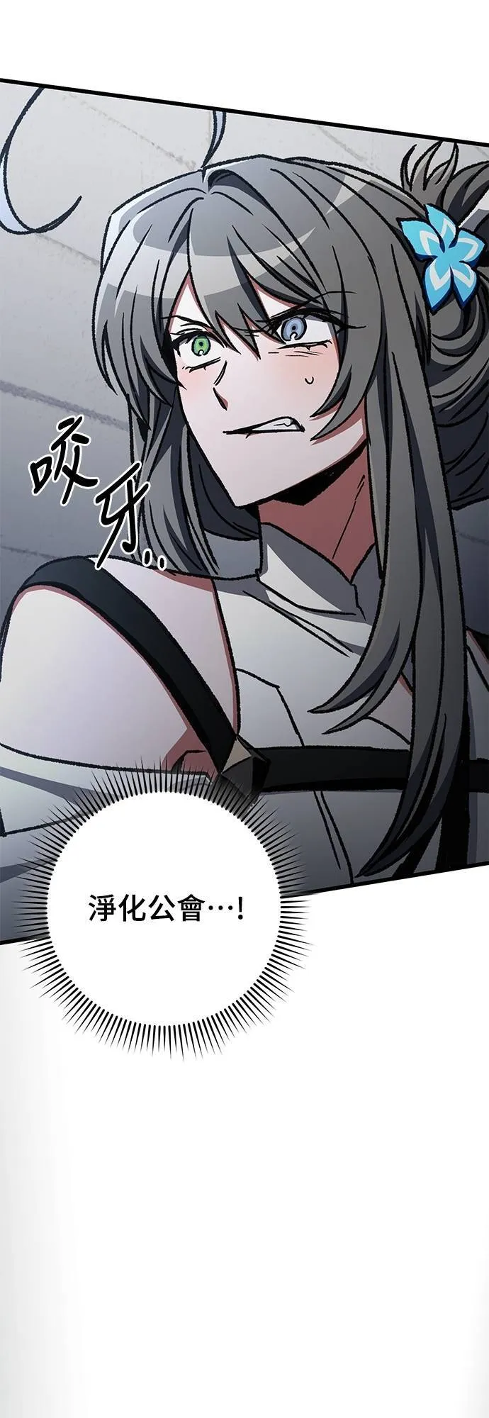 第55话56