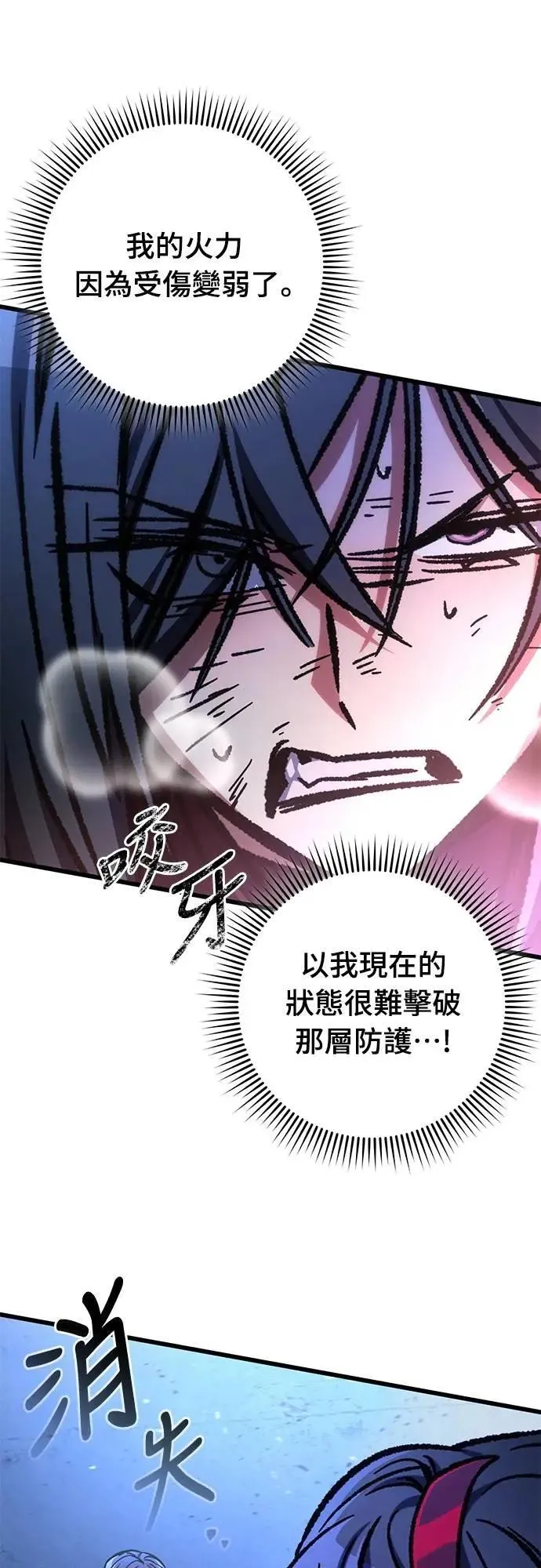 第53话33
