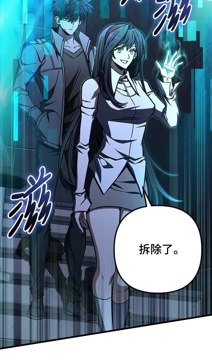 第54话47