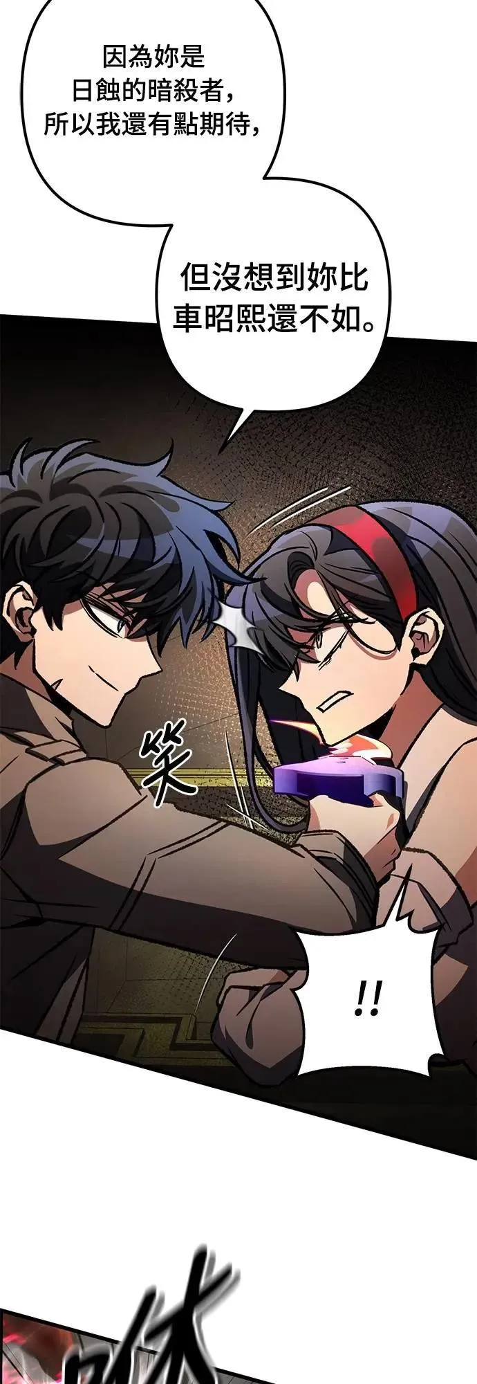 第59话19