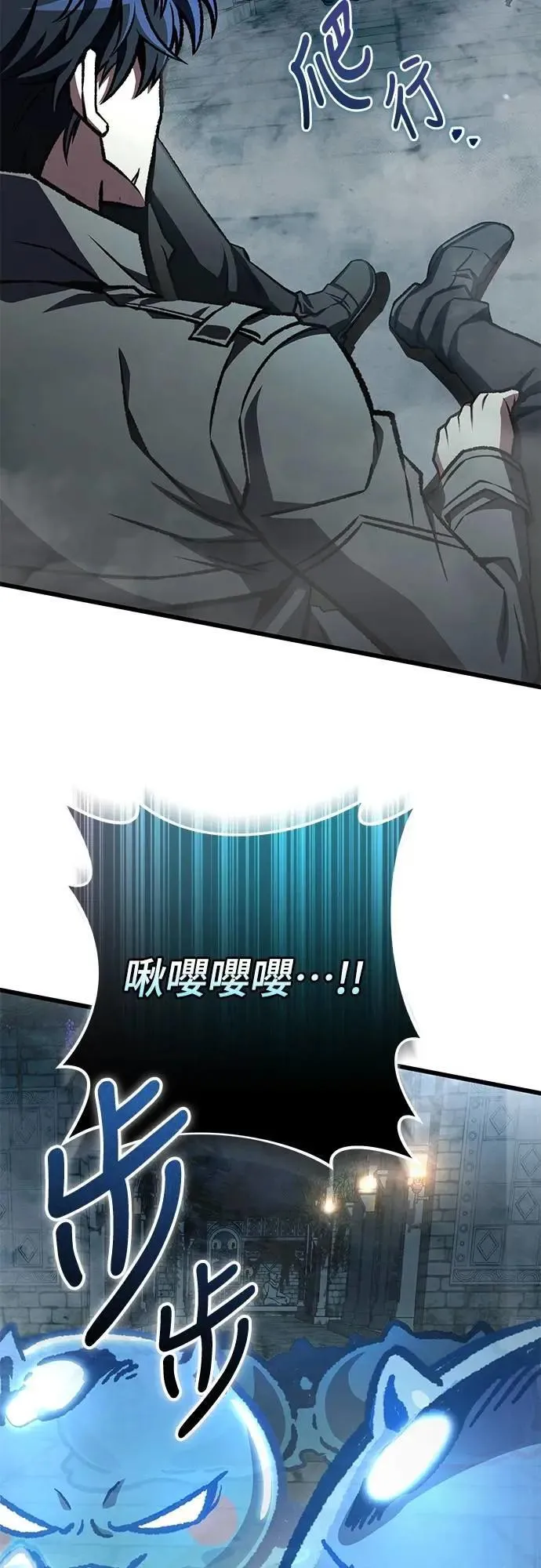第54话76