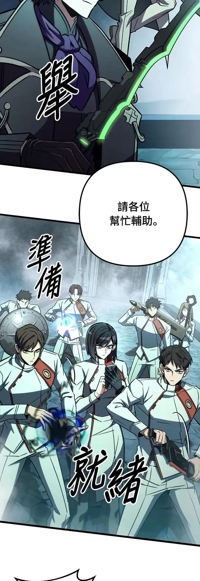 第61话13