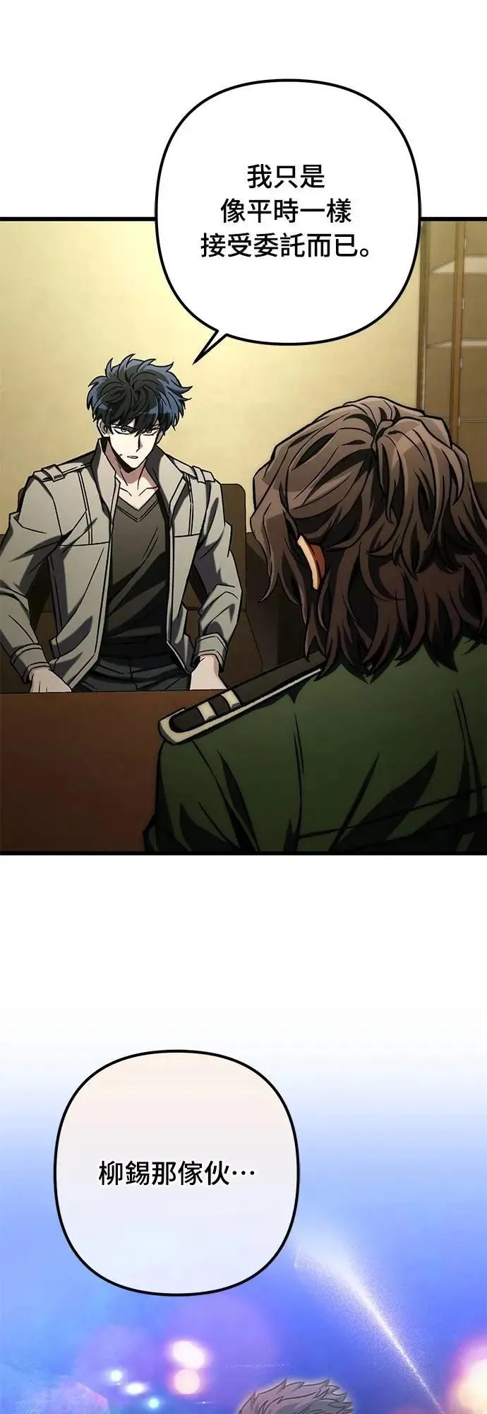 第51话10
