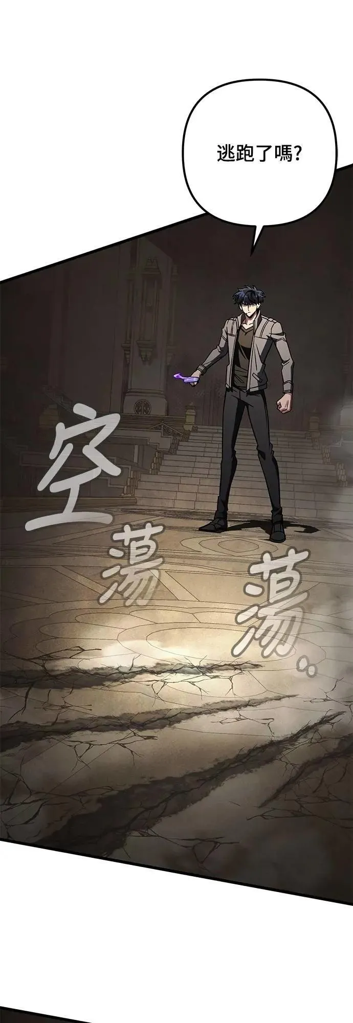 第59话23