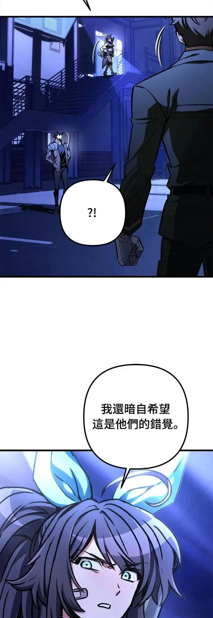 第50话3