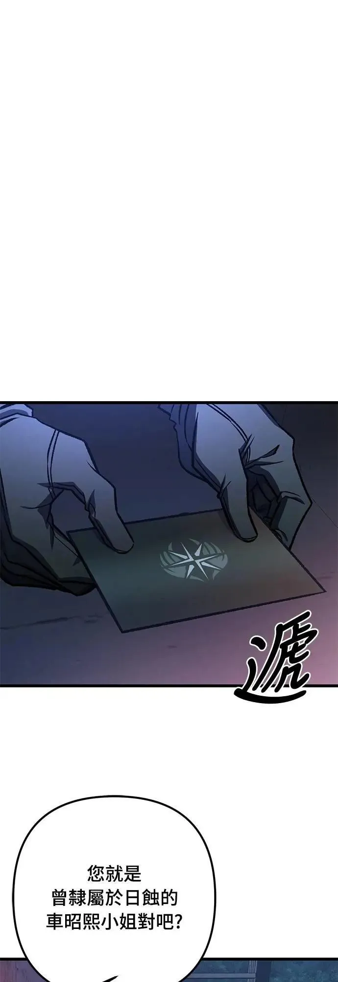 第53话71
