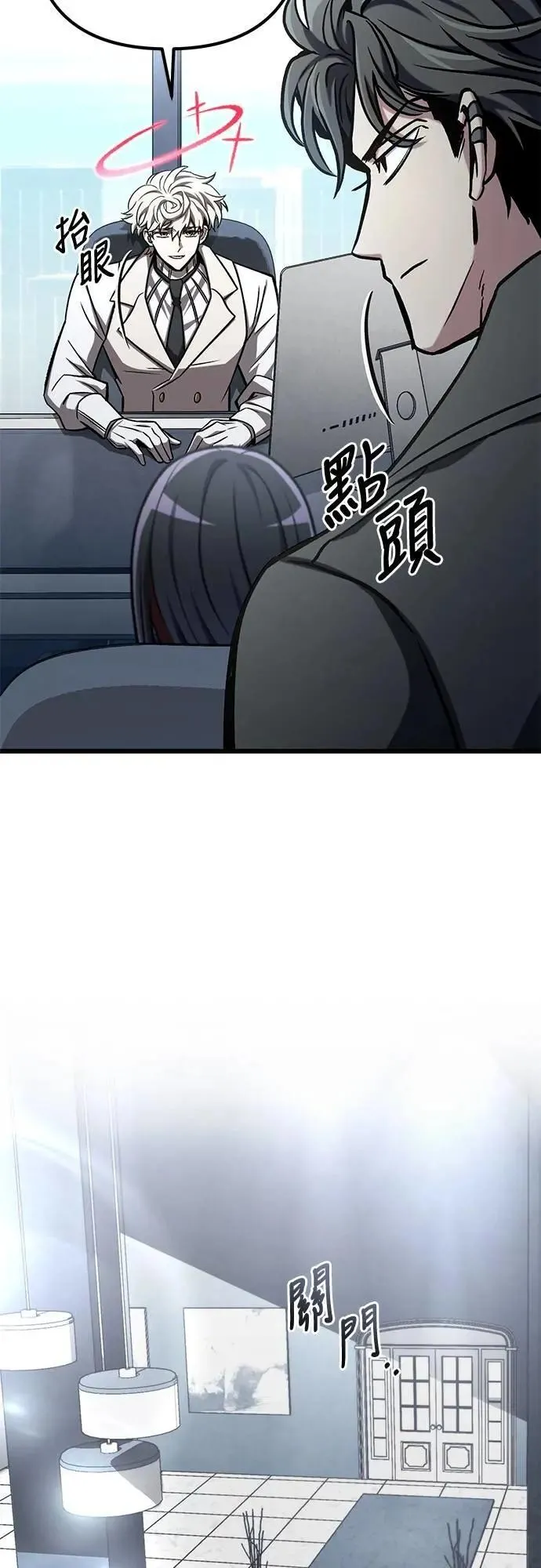 第57话68