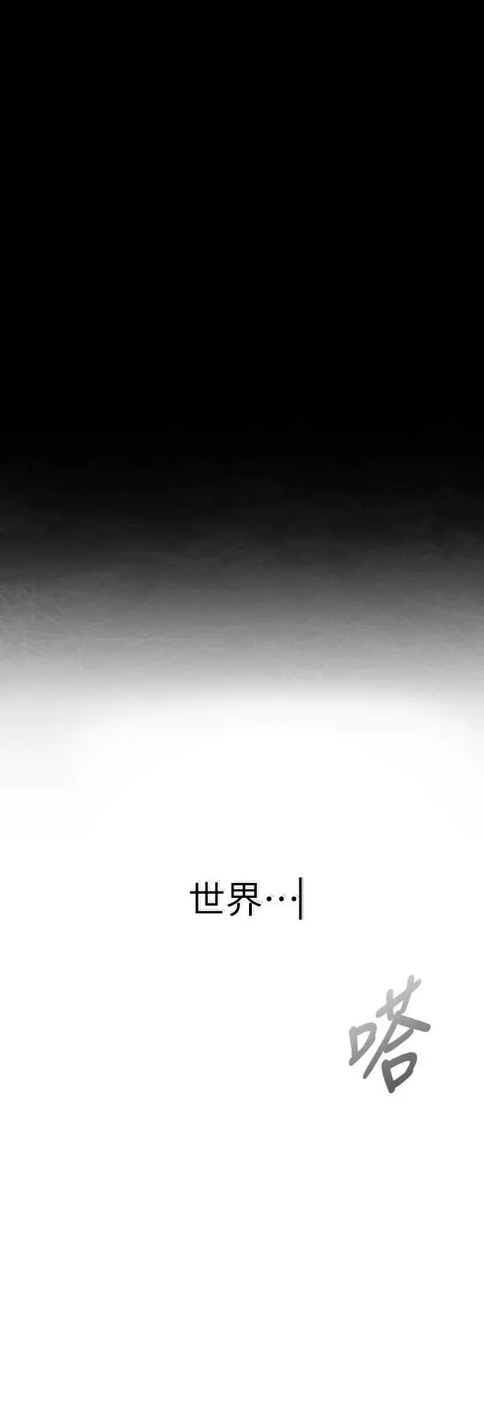 第60话10