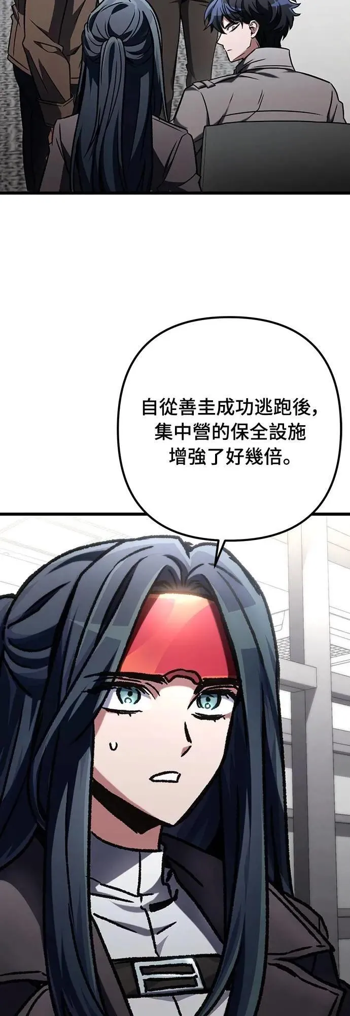 第63话44