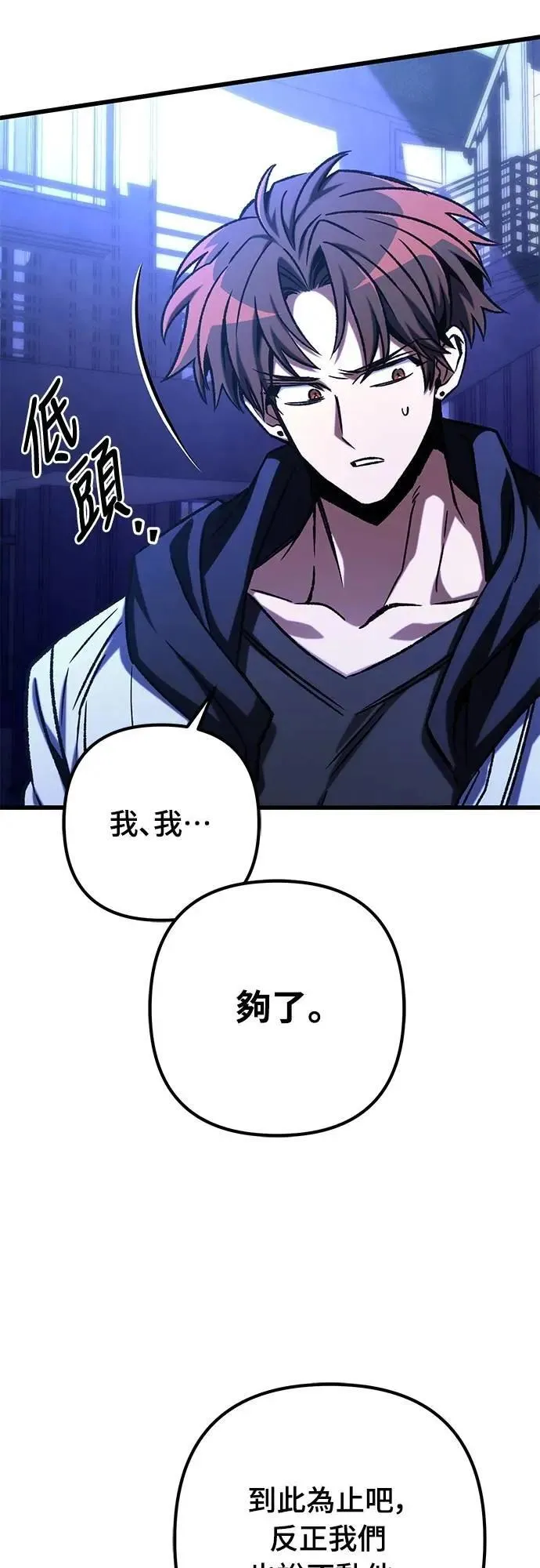 第50话34
