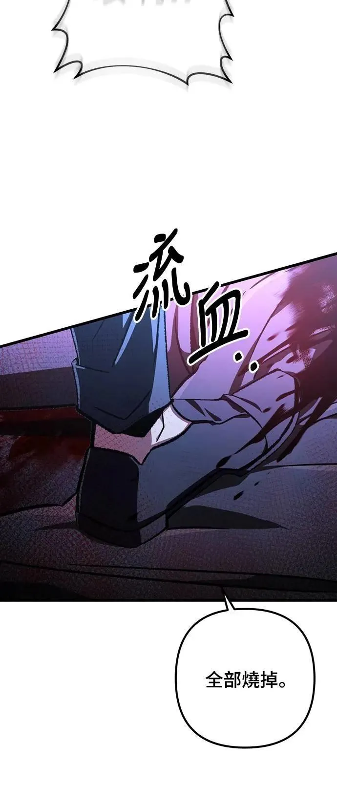 第50话73