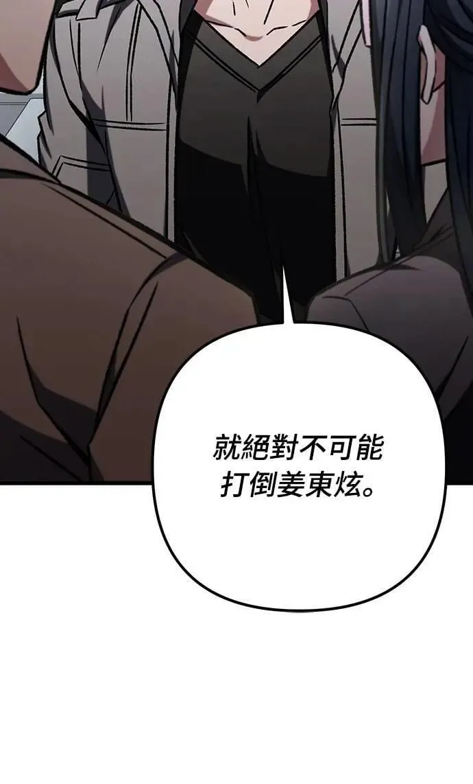 第63话51