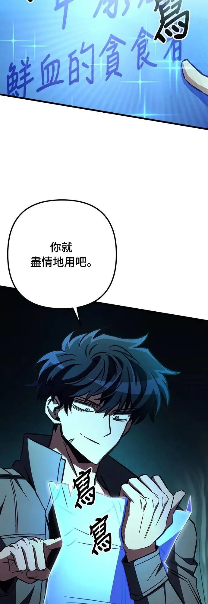 第61话56