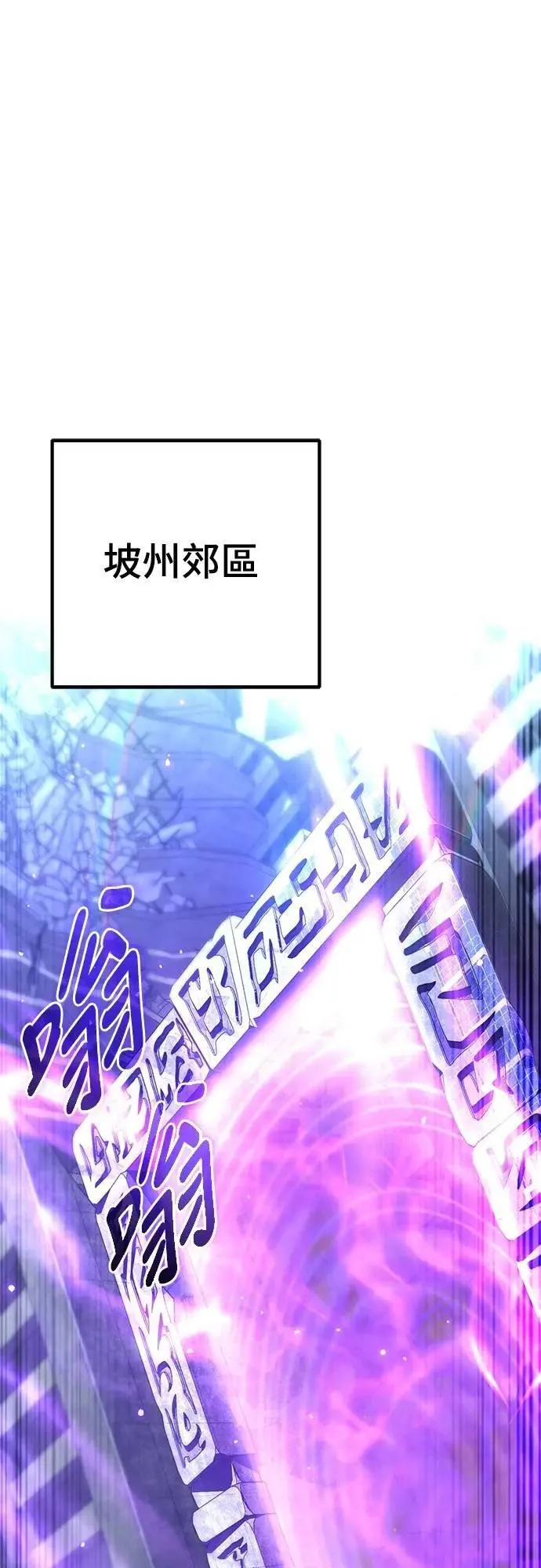 第58话20