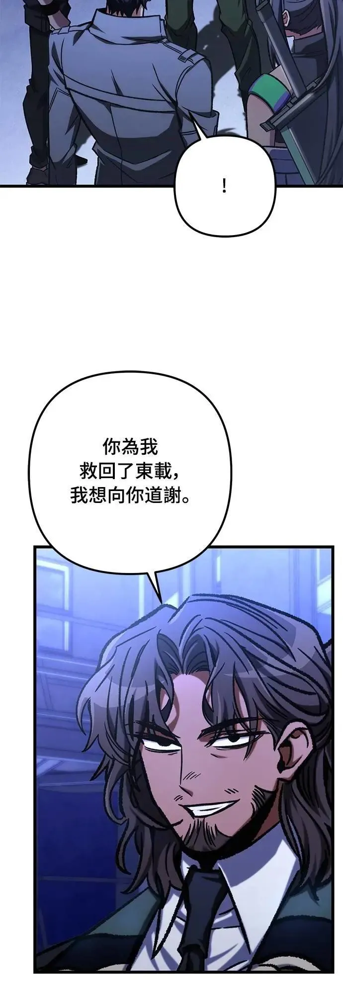 第50话51