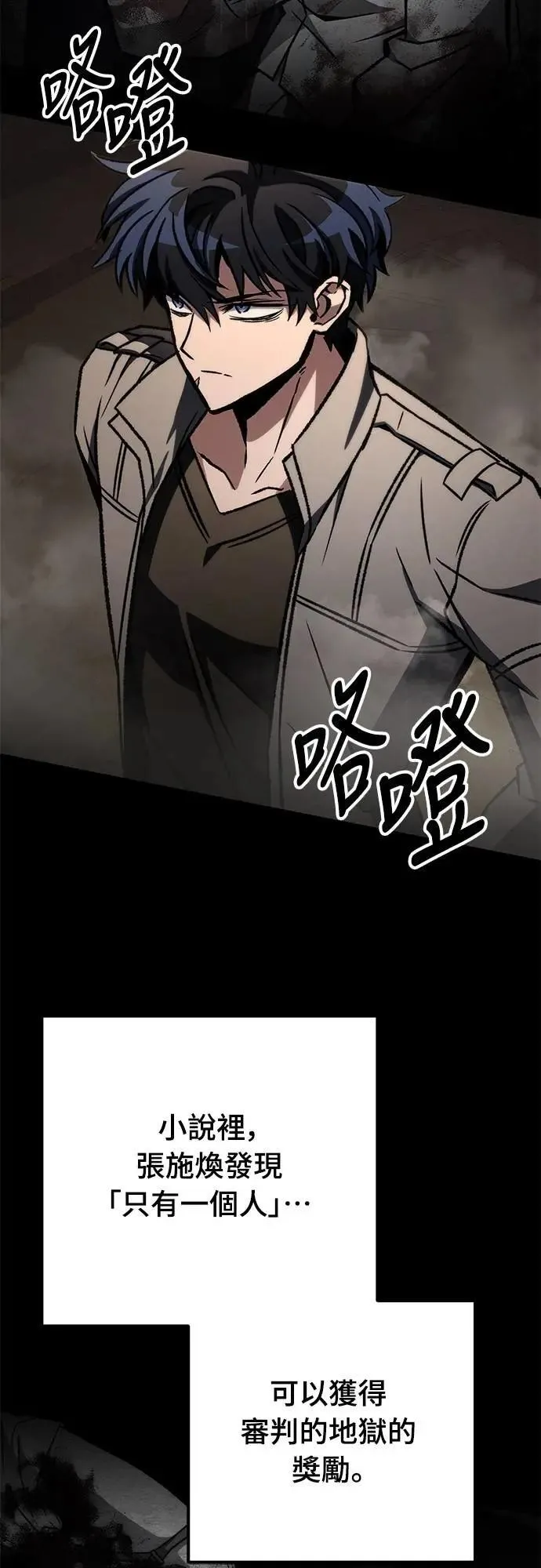 第59话40