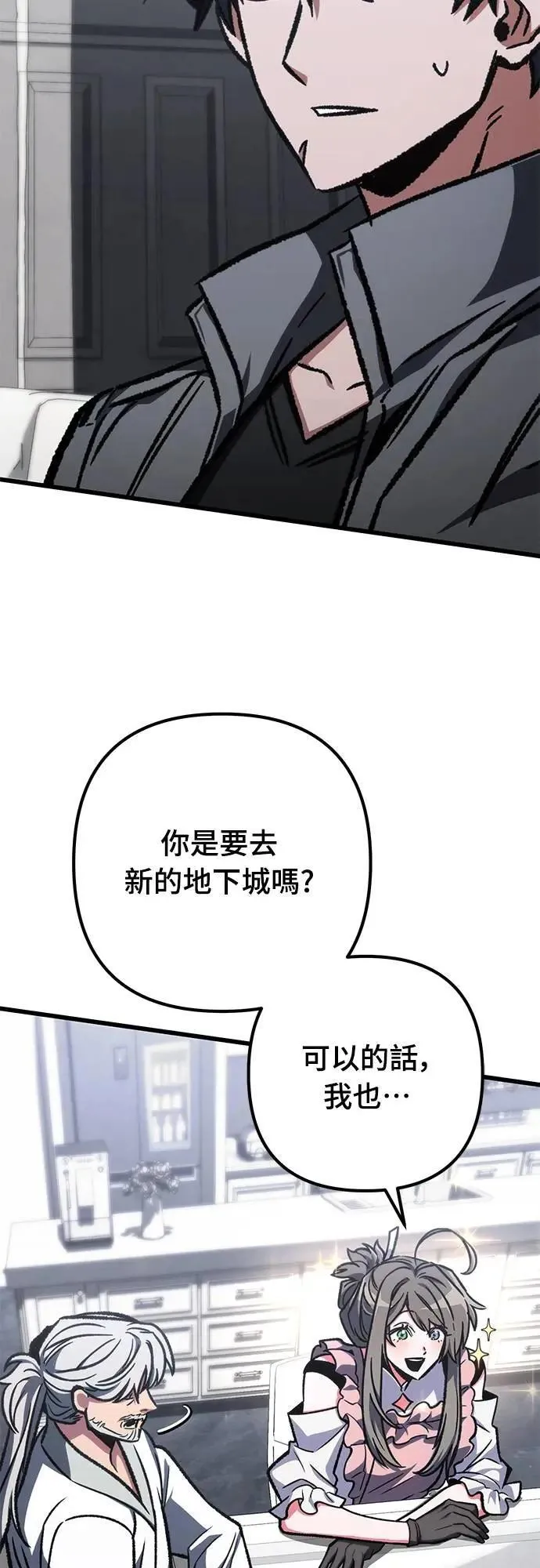 第53话52