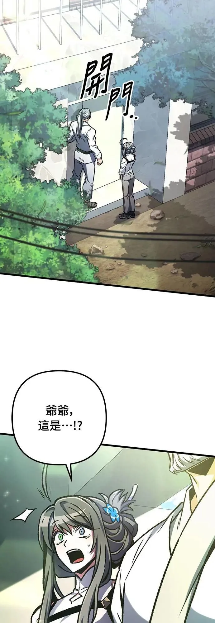 第64话30